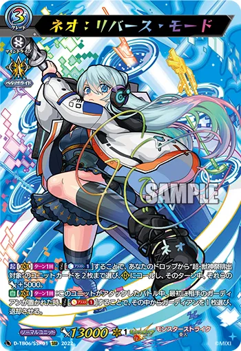 Neo: Reverse Mode D-TB06/SSR01