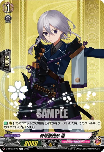 Honebami Toushirou Kiwame