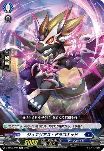 Jewelias Dracokid