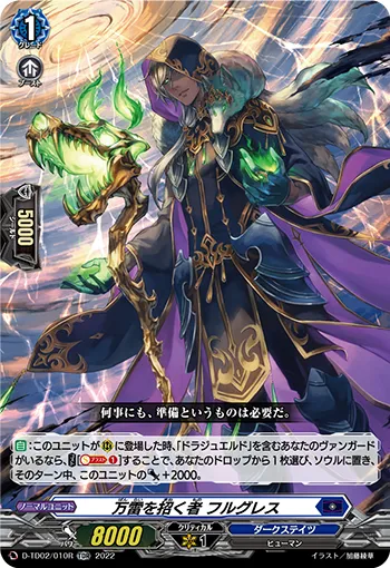 One Who Calls Upon Raging Thunder, Furgres D-TD02/010R