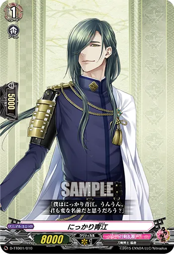 Nikkari Aoe
