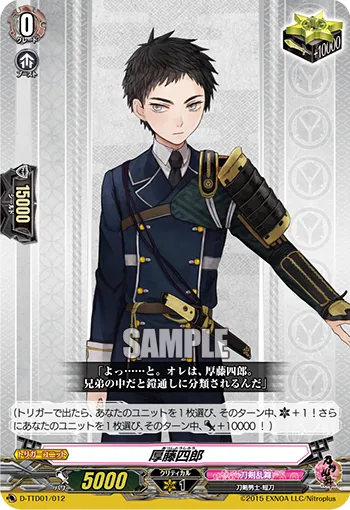 Atsushi Toushirou