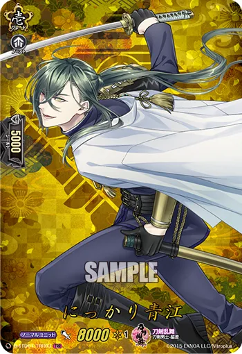 Nikkari Aoe D-TTD01/TRR03