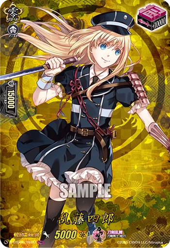 Midare Toushirou D-TTD01/TRR07