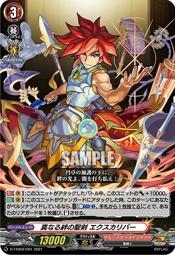 Man's Survival at Stake, Brunhilde