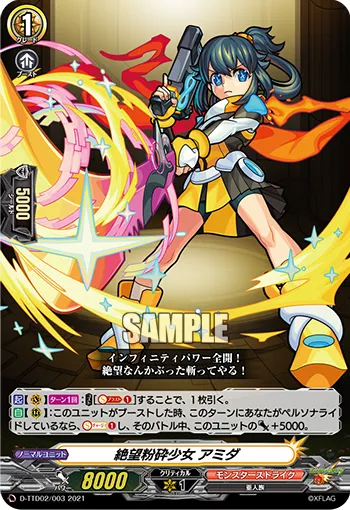 The Choice for Victory, Brunhilde