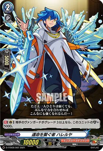Now in His Prime, Kojiro Sasaki
