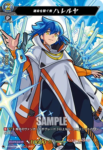 Now in His Prime, Kojiro Sasaki D-TTD02/MSR07