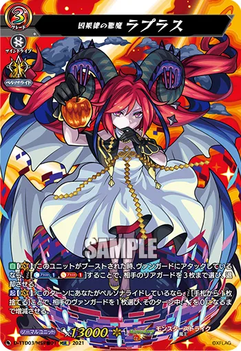 Fighting Together, Yoh Asakura D-TTD03/MSR極01