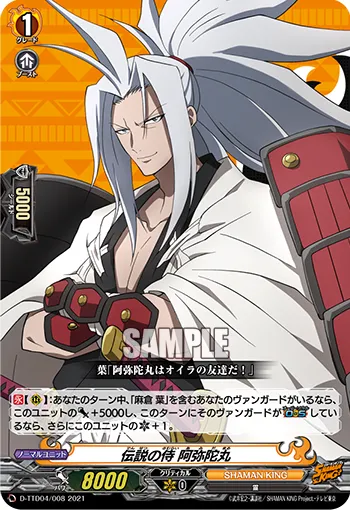 Legendary Samurai, Amidamaru