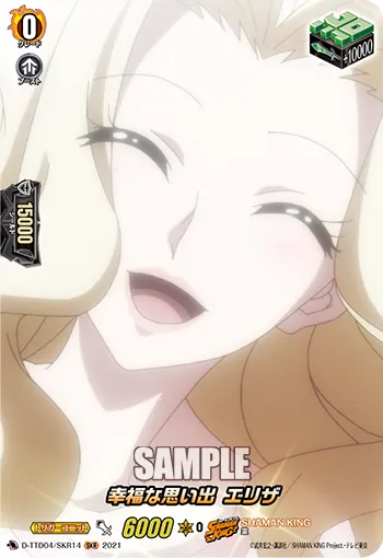 Happy Memories, Eliza D-TTD04/SKR14
