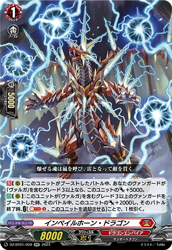 Impale Horn Dragon