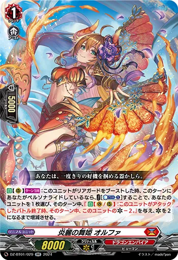 Dancing Princess of Elegant Flames, Olfa