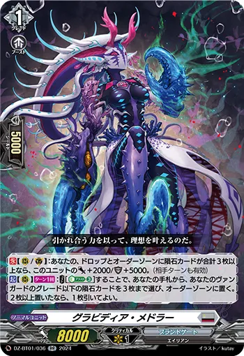 Gravidia Madler