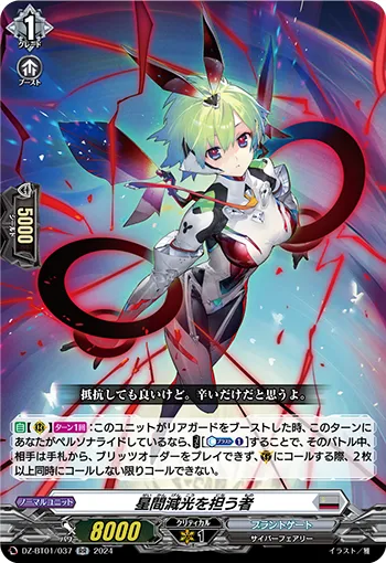 Bearer of Interstellar Extinction