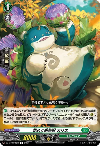 Blossoming Flowers Sylvan Horned Beast, Charis