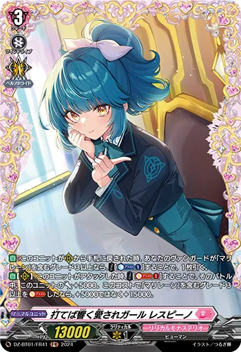 Beloved Response Girl, Respino DZ-BT01/FR41