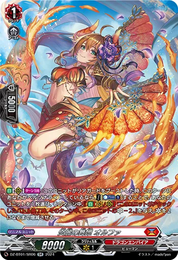 Dancing Princess of Elegant Flames, Olfa DZ-BT01/SR06