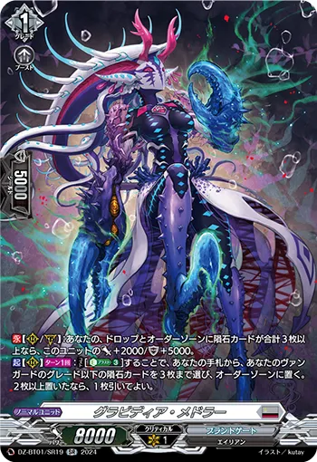 Gravidia Madler DZ-BT01/SR19