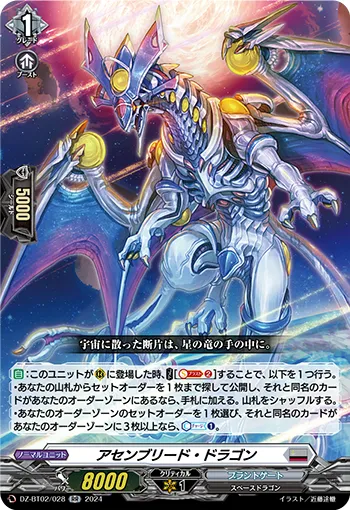 Assemblead Dragon