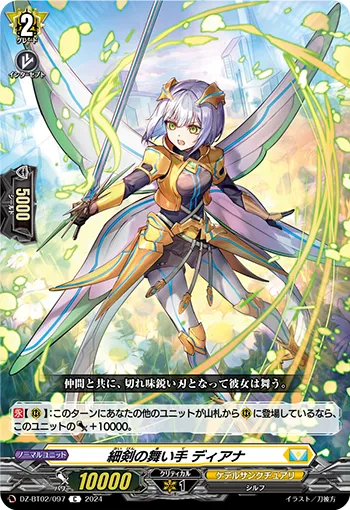 Danseuse of Slender Sword, Dianna
