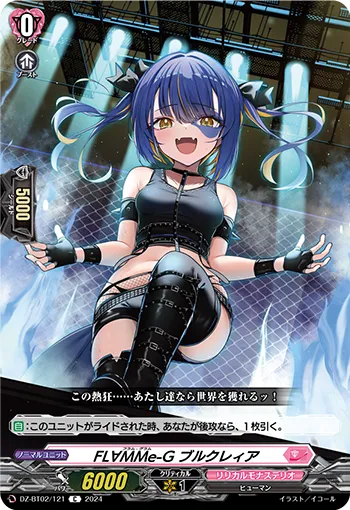 FL∀MMe-Glam, Bleucrea