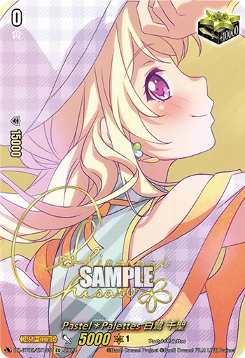 Pastel＊Palettes, Chisato Shirasagi DZ-BT02/EX13S