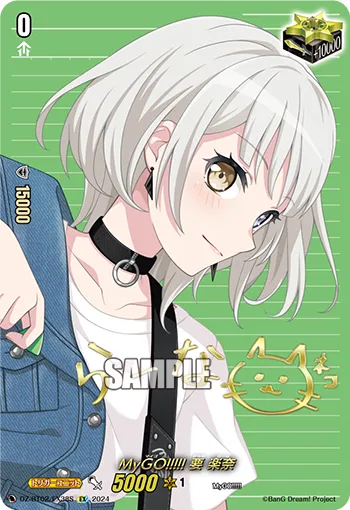 MyGO!!!!! Raana Kaname DZ-BT02/EX38S