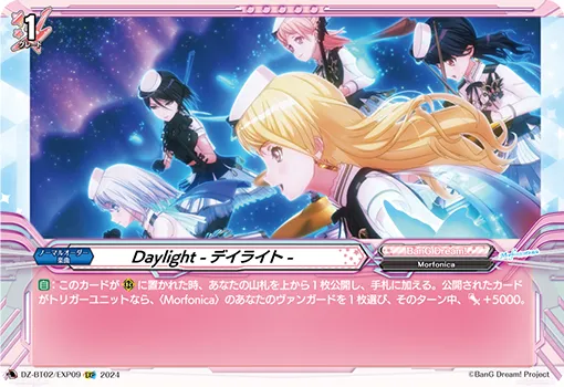 Daylight DZ-BT02/EXP09