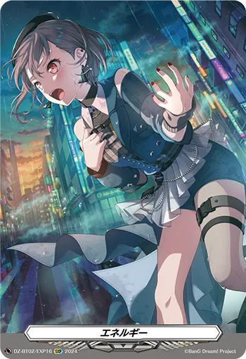 Energy DZ-BT02/EXP16