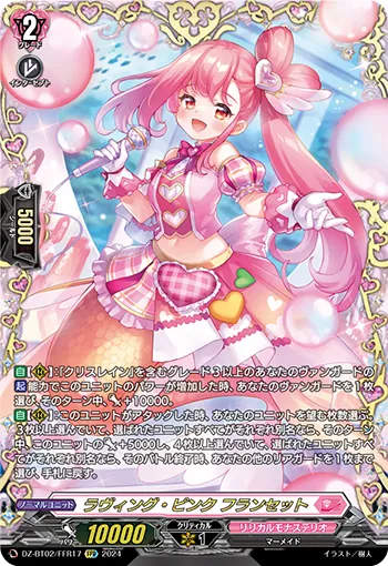 Loving Pink, Francette DZ-BT02/FFR17