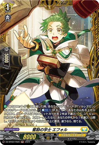 Academic of Endeavoring, Effoll DZ-BT02/FR28
