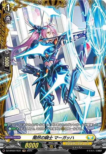 Knight of Reticence, Maagha DZ-BT02/FR31