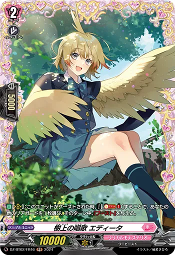 Treetop Ditty, Edita DZ-BT02/FR46