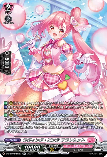 Loving Pink, Francette DZ-BT02/SR37