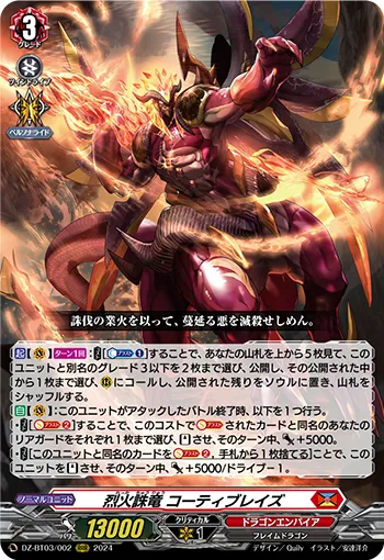 Fiery Immolation Dragon, Kotihblaze