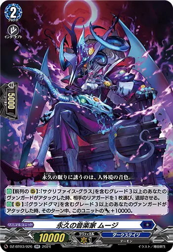 Eternal Musician, Muusi