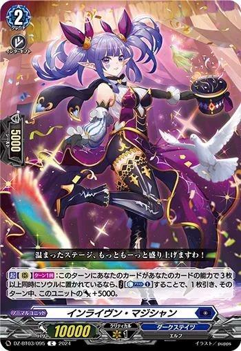 Enliven Magician
