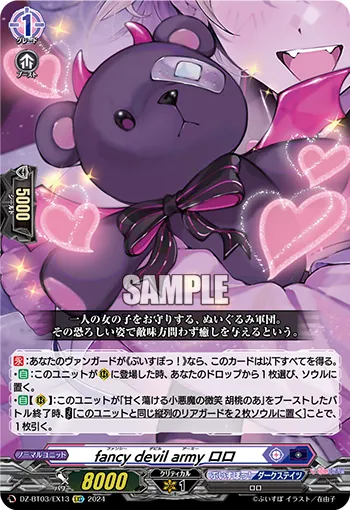fancy devil army, Lolo