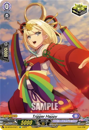Hello, Happy World! Kokoro Tsurumaki