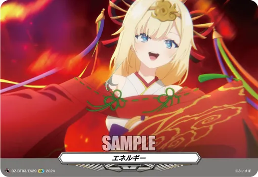 Energy DZ-BT03/EX29