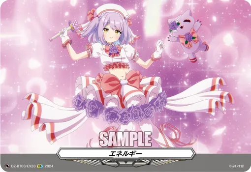 Energy DZ-BT03/EX33
