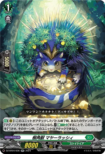 Sylvan Horned Beast, Mayaarasy