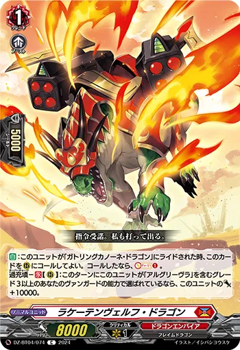 Raketenwerfer Dragon