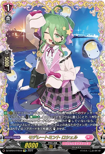 Moderate Mint, Rochelle DZ-BT04/FFR18