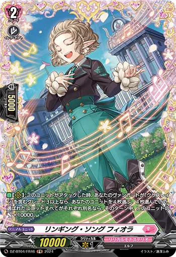 Ringing Song, Fiora DZ-BT04/FR46