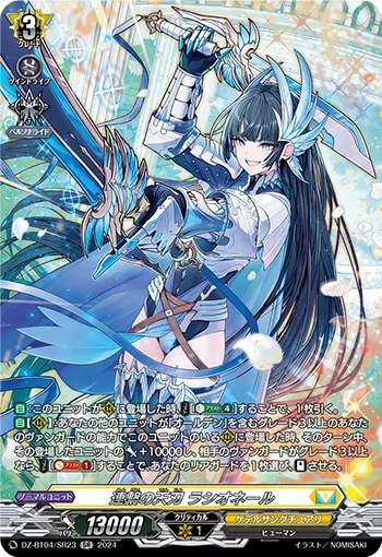 Heavenly Blade of Liaison, Razionel DZ-BT04/SR23