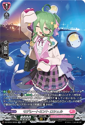 Moderate Mint, Rochelle DZ-BT04/SR38