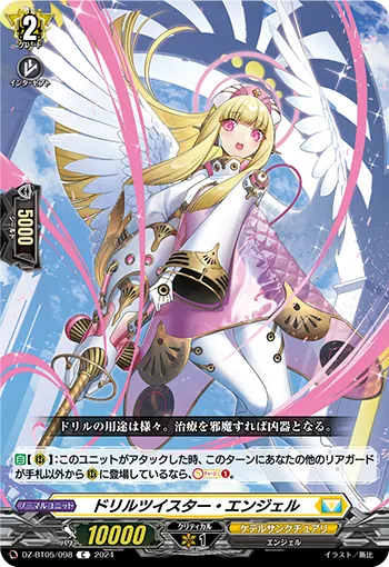 Drill Twister Angel