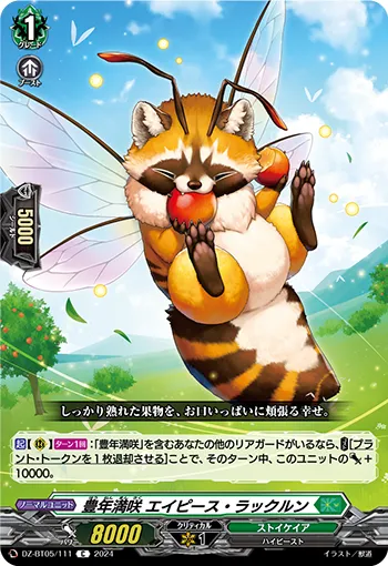 Abundant Yields, Apis Racklun